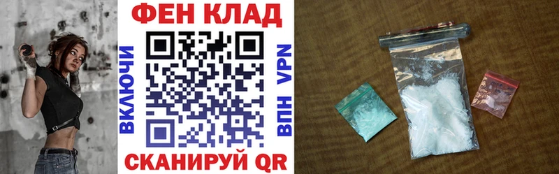 Амфетамин 97%  Тбилисская 