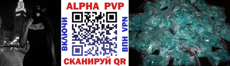 магазин продажи   Тбилисская  A PVP Соль 