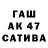 Героин герыч 1NQU1S1T10N