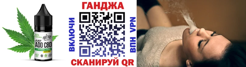 Canna-Cookies марихуана  Тбилисская 