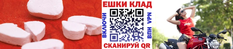 купить наркотик  Тбилисская  блэк спрут ссылка  ЭКСТАЗИ Philipp Plein 