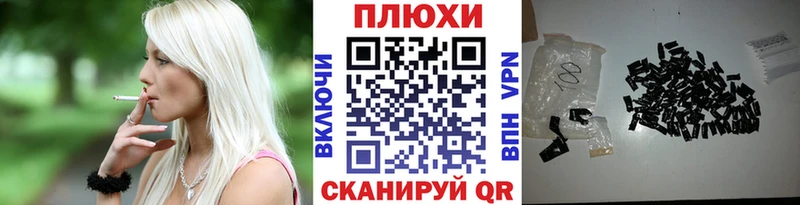 нарко площадка клад ссылка на мегу онион Тбилисская ГАШИШ Изолятор