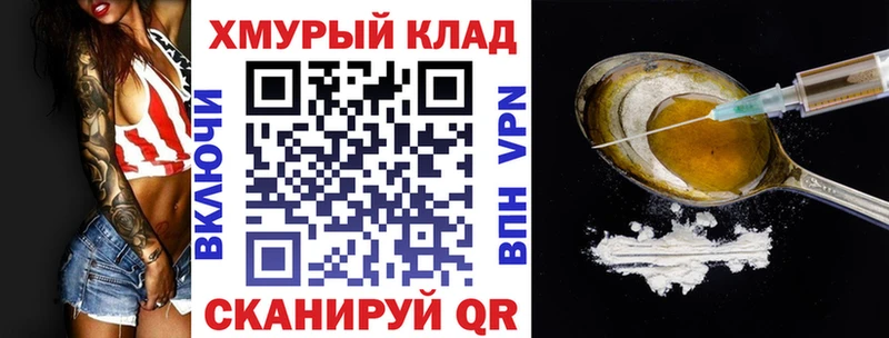 KRAKEN tor  Тбилисская  ГЕРОИН хмурый 