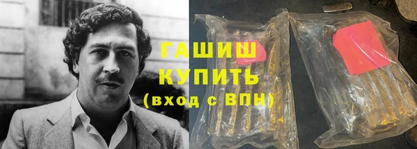 гашиш Абинск