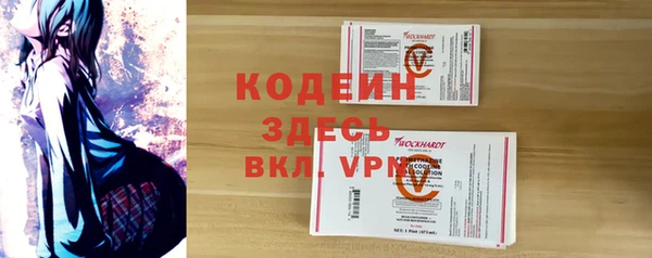 марки nbome Пестово