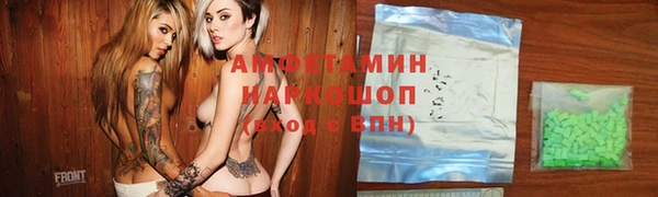 скорость Абдулино