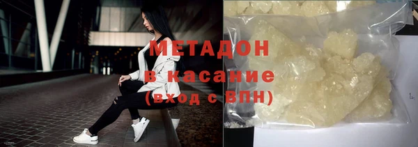 марки nbome Пестово