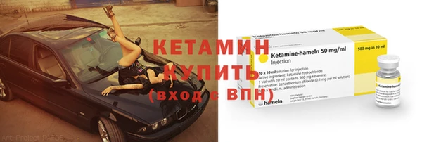 марки nbome Пестово