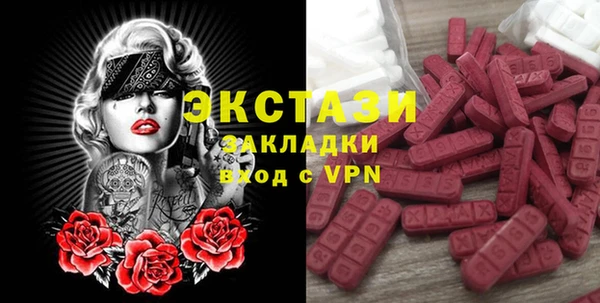скорость Абдулино
