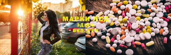 марки nbome Пестово