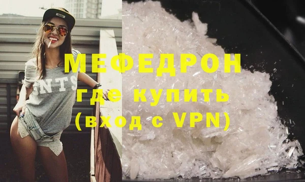 ГАЛЛЮЦИНОГЕННЫЕ ГРИБЫ Пересвет
