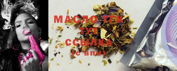 скорость Абдулино