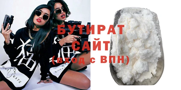 гашиш Абинск