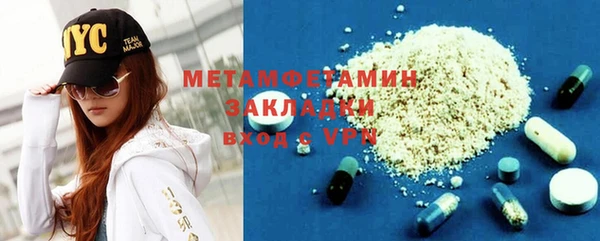 ГАЛЛЮЦИНОГЕННЫЕ ГРИБЫ Пересвет