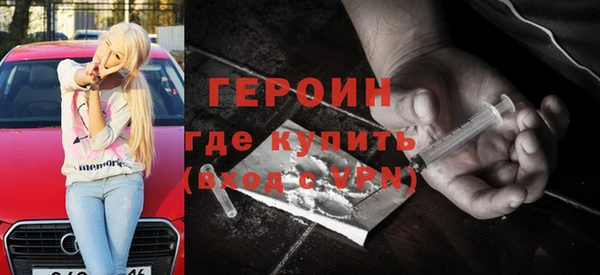 марки nbome Пестово