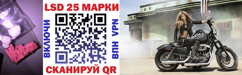 Лсд 25 экстази кислота  Тбилисская 