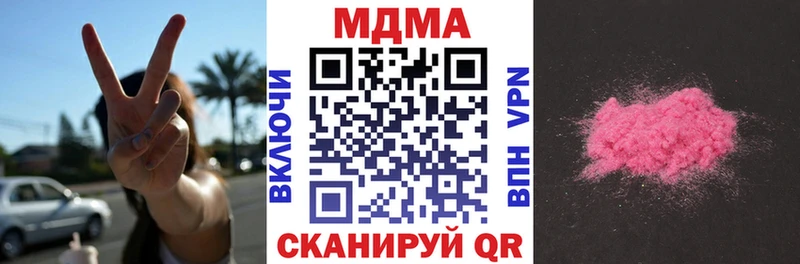 МДМА Molly  Тбилисская 