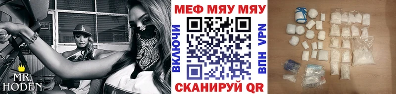 купить закладку  мега   МЕФ VHQ  Тбилисская 