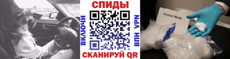 где купить наркоту  Тбилисская  darknet телеграм  Первитин винт 