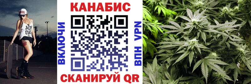 Канабис LSD WEED  мориарти клад  Тбилисская 